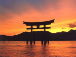 Japonia - Barma Ho.