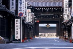 Japonia - Stare Kioto.